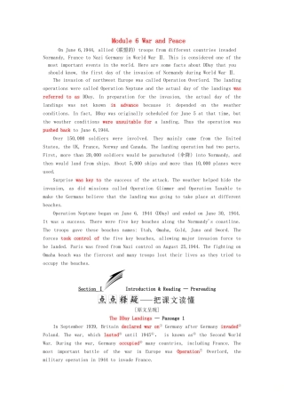 高中英语 Module 6 War and Peace Section Ⅰ Introduction  Reading — Pre-reading教案（含解析）外研版选修6-外研版高二选修6英语教案