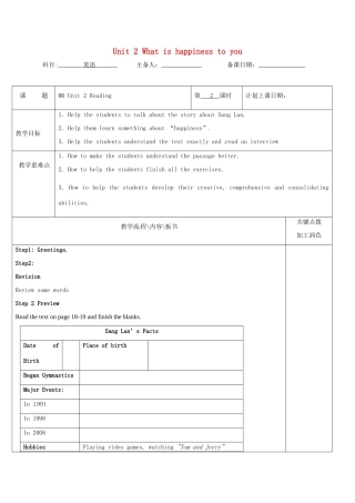 高中英语 Unit 2 What is happiness to you教案2 牛津译林版选修6-牛津版高二选修6英语教案