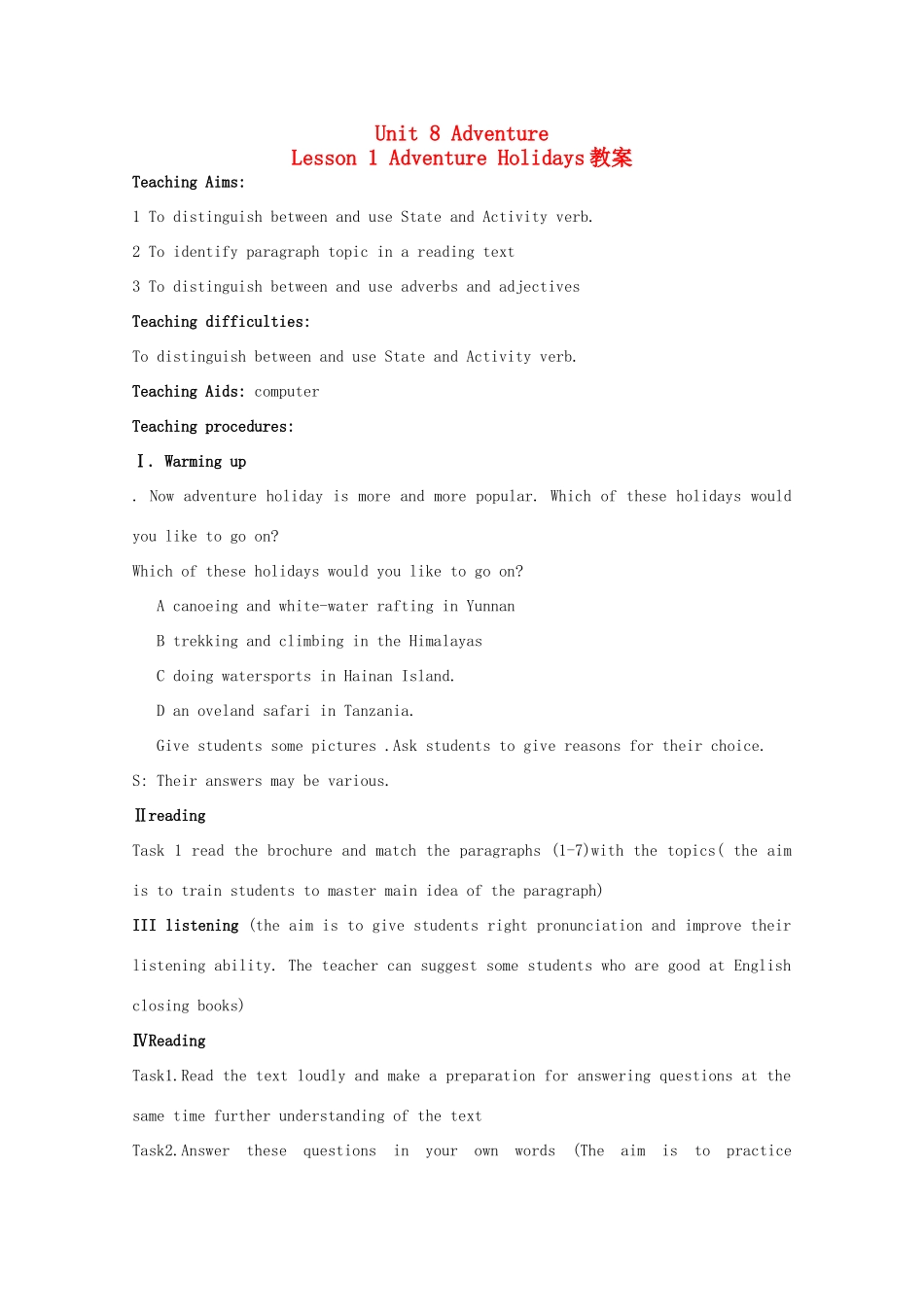 高中英语 Unit8 lesson1 Adventure Holidays教案 北师大版必修3_第1页