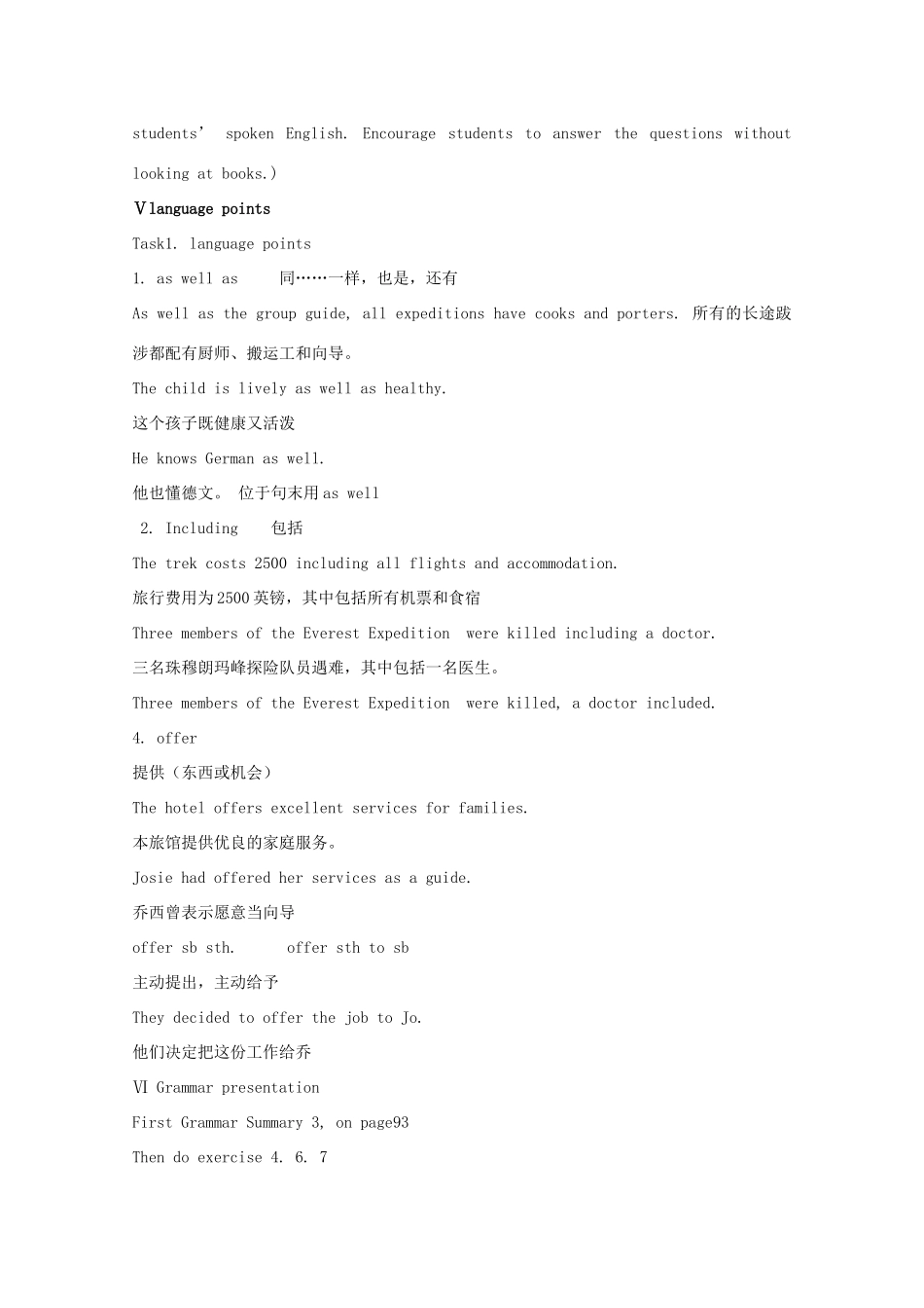 高中英语 Unit8 lesson1 Adventure Holidays教案 北师大版必修3_第2页