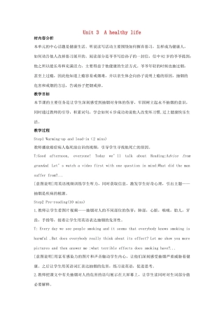 高中英语 Unit 3 A healthy life Reading Advice from Grandad教学设计 新人教版选修6-新人教版高二选修6英语教案