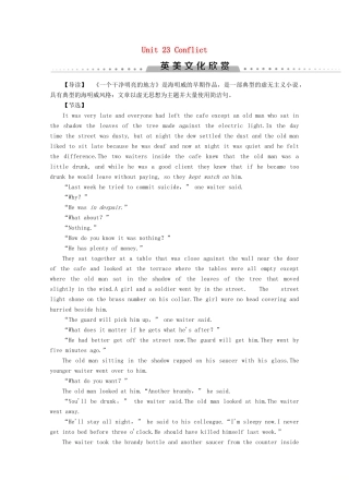 高中英语 Unit 23 Conflict英美文化欣赏教案（含解析）北师大版选修8-北师大版高二选修8英语教案
