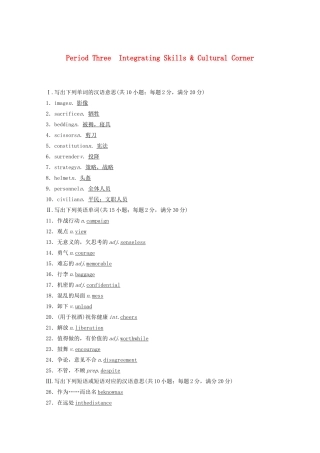 高中英语 Module 6 War and Peace Period Three教案（含解析）外研版选修6-外研版高二选修6英语教案