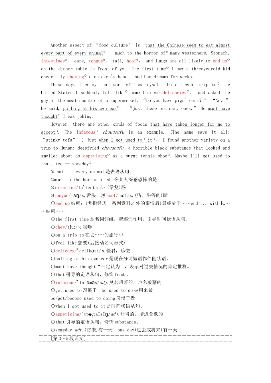 高中英语 Module 3 Foreign Food Section Ⅰ Introduction  Reading — Pre-reading教案（含解析）外研版选修8-外研版高二选修8英语教案_第3页