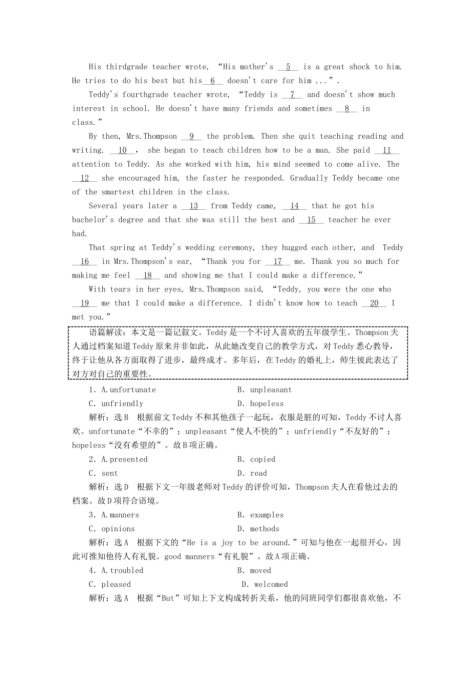 高中英语 Module 1 British and American English 单元小结教案（含解析）外研版必修5-外研版高二必修5英语教案_第2页