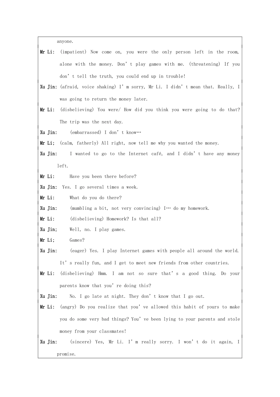 高中英语 Unit4 law and order-task精品教案 牛津译林版选修10_第3页
