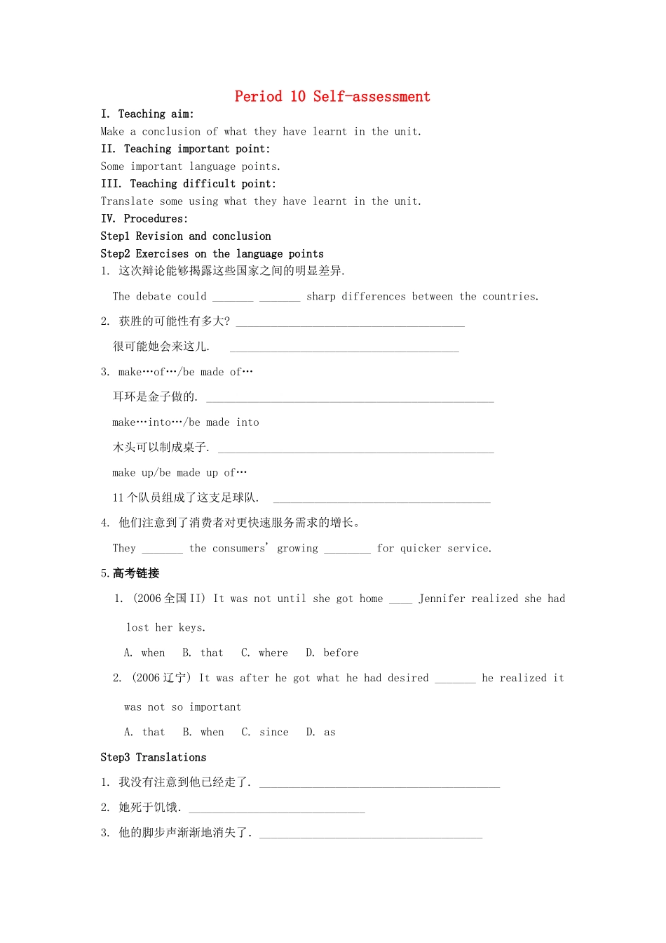 高中英语 Unit 2 Fit for life self assesment教案 牛津译林版选修7_第1页