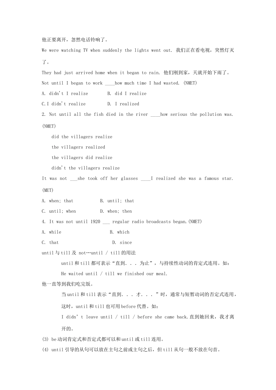 高中英语 Unit 1 Other countries, other cultures-Grammar精品教案 牛津译林版选修9_第3页
