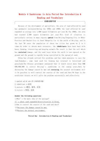 高中英语 Module 4 Sandstorms in Asia Period One Introduction  Reading and Vocabulary讲义 外研版必修3-外研版高二必修3英语教案