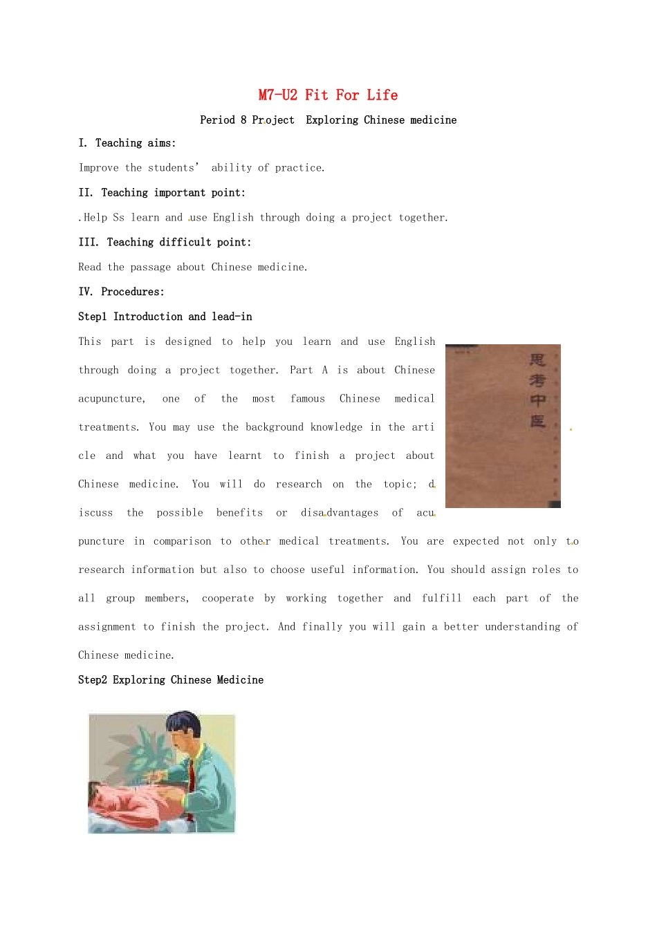 高中英语 Unit 2 Fit for life project1教案 牛津译林版选修7-牛津版高二选修7英语教案_第1页