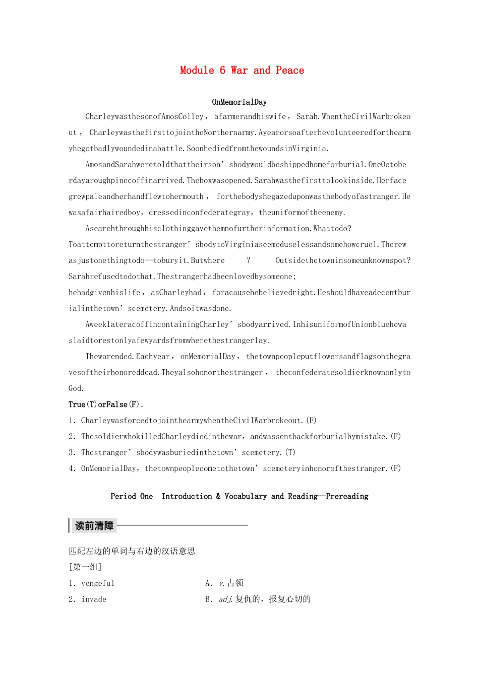 高中英语 Module 6 War and Peace Period One教案（含解析）外研版选修6-外研版高二选修6英语教案_第1页