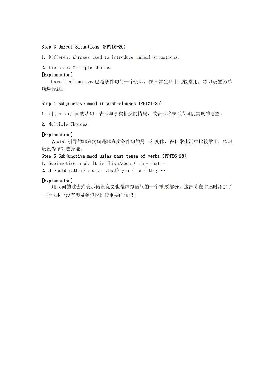 高中英语 Unit4 Helping people around the world Grammar and usage2教学设计 牛津译林版选修6-牛津版高二选修6英语教案_第2页