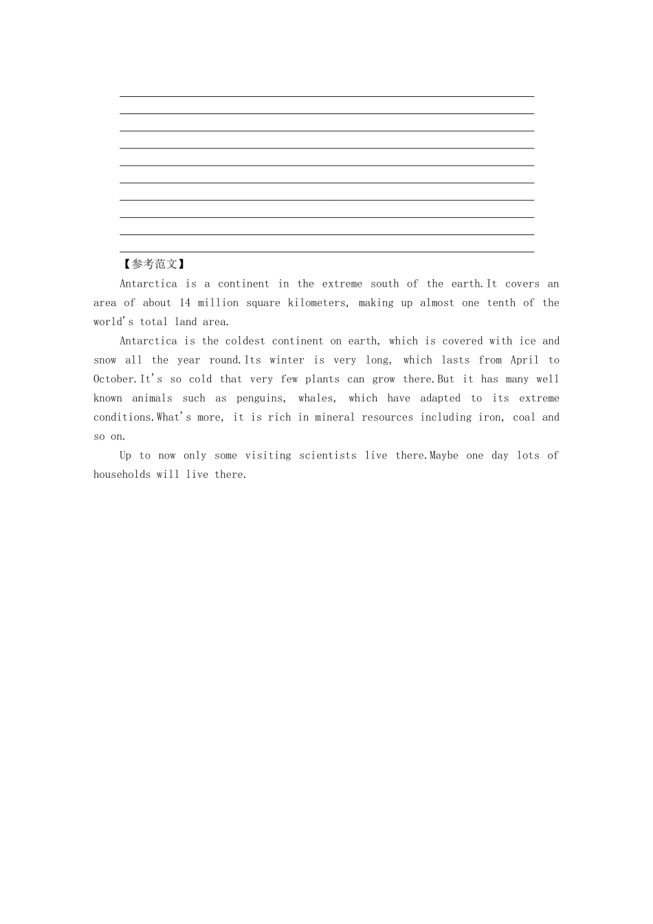 高中英语 Module 1 Deep South Section Ⅴ Guided Writing（教师用书）教案 外研版选修8-外研版高二选修8英语教案_第3页