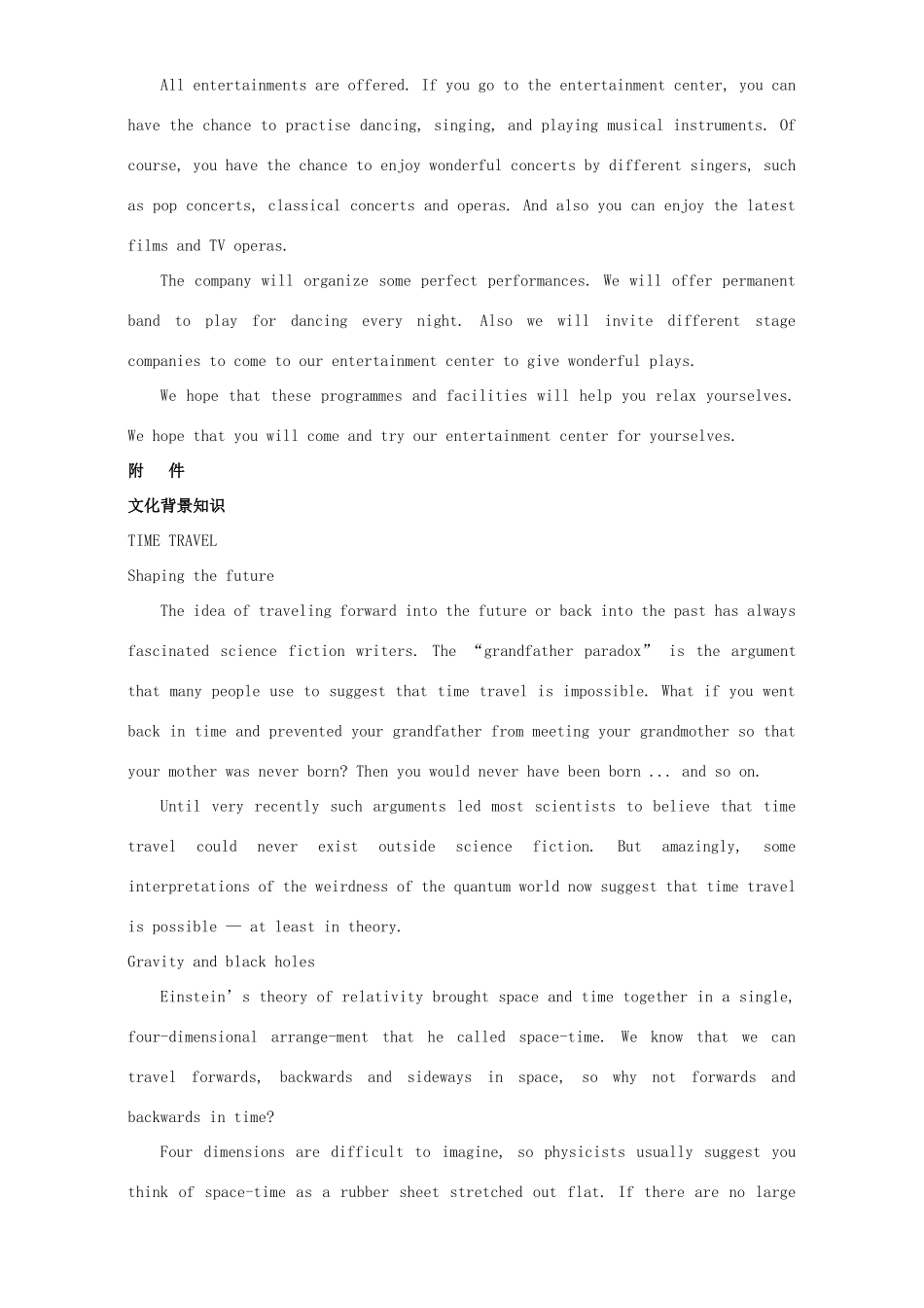 高中英语 Unit 3 Life in the future Period 6 Reading and writing教学设计 新人教版必修5-新人教版高二必修5英语教案_第2页