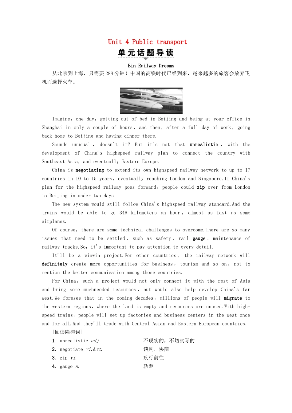 高中英语 Unit 4 Public transport Section Ⅰ Reading（Ⅰ）（Welcome to the unit  Reading）教案（含解析）牛津译林版选修7-牛津版高二选修7英语教案_第1页