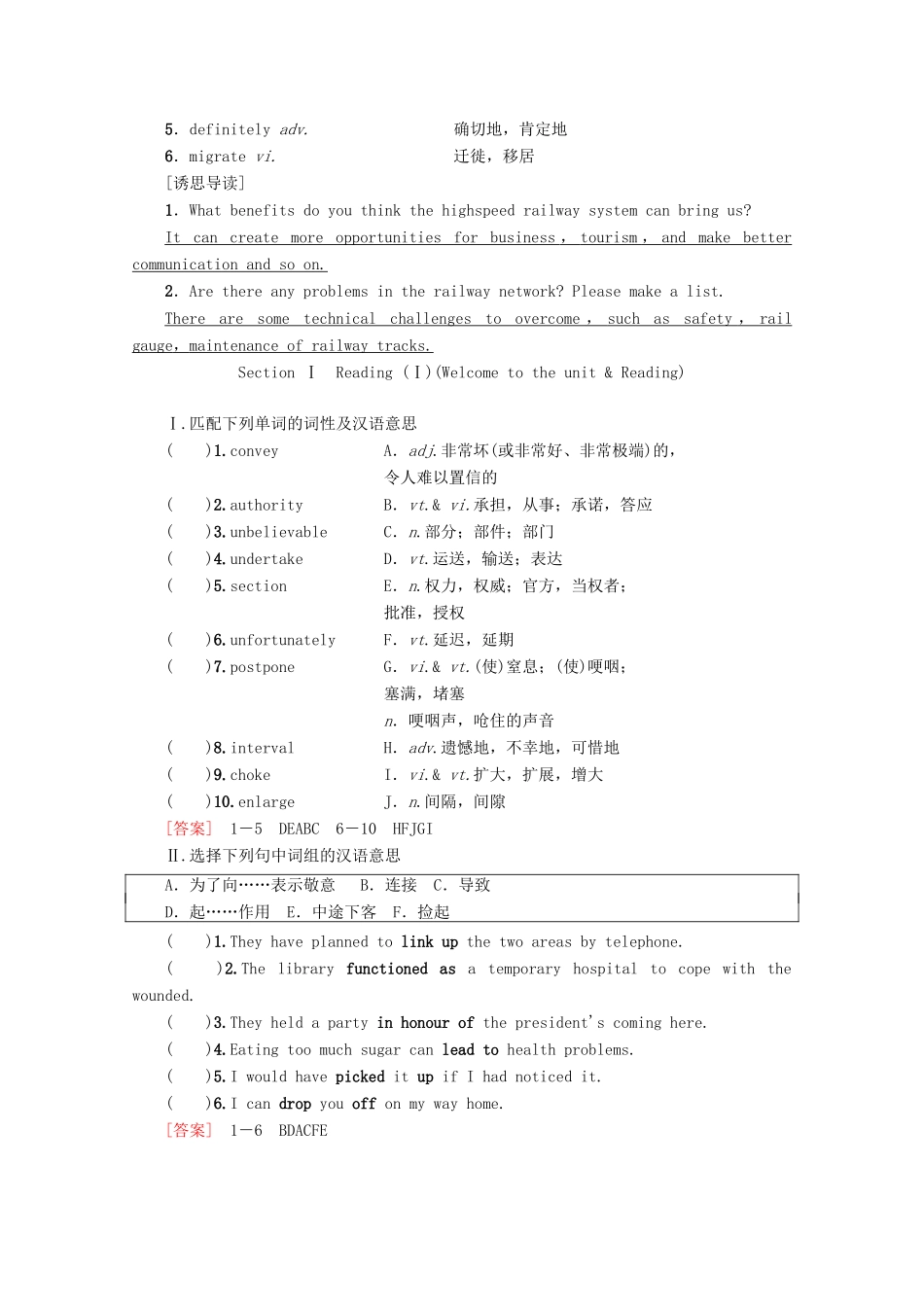 高中英语 Unit 4 Public transport Section Ⅰ Reading（Ⅰ）（Welcome to the unit  Reading）教案（含解析）牛津译林版选修7-牛津版高二选修7英语教案_第2页