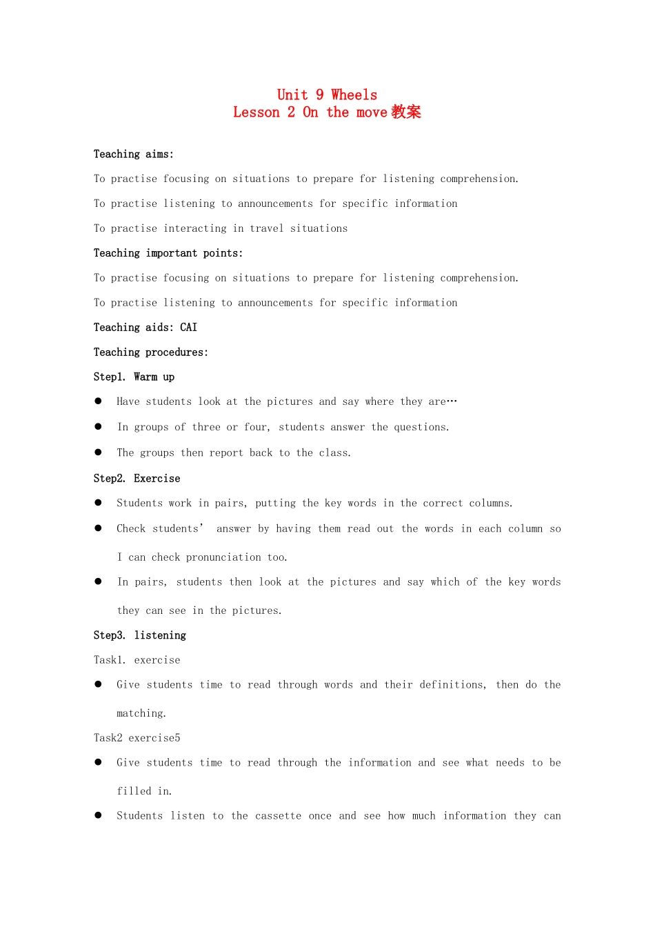 高中英语 Unit9 lesson2 On the move教案 北师大版必修3_第1页