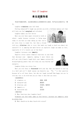 高中英语 Unit 17 Laughter Section Ⅰ Reading（Ⅰ）（Warm-up  Lesson 1）讲义 北师大版选修6-北师大版高二选修6英语教案