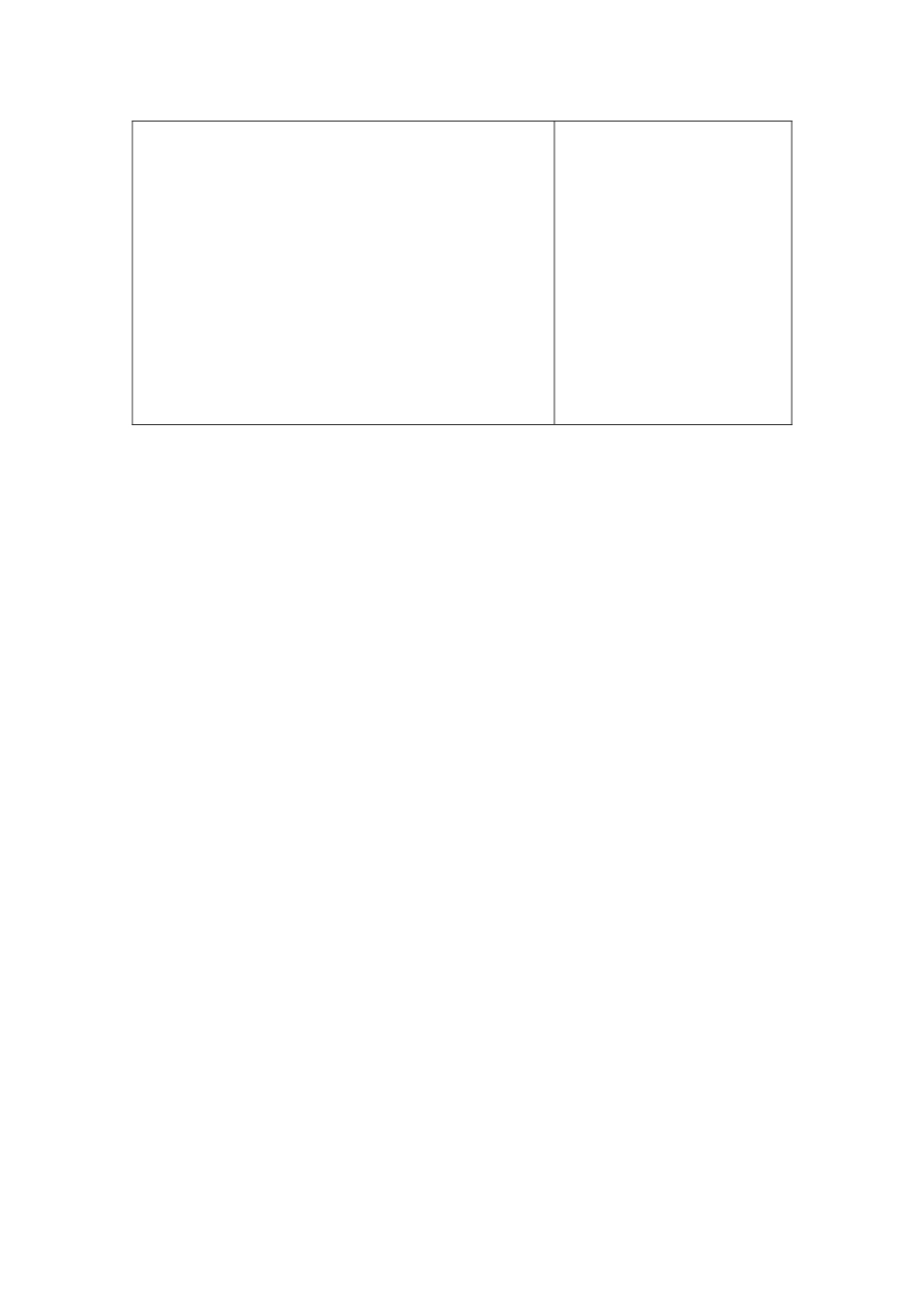 九年级数学上册 第二章 一元二次方程 4 分解因式法名师教案  北师大版_第3页