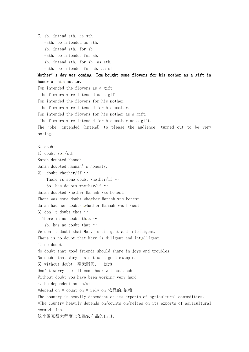 高中英语 Unit1 Building the future Reading2教学设计 牛津译林版选修10-牛津版高二选修10英语教案_第2页