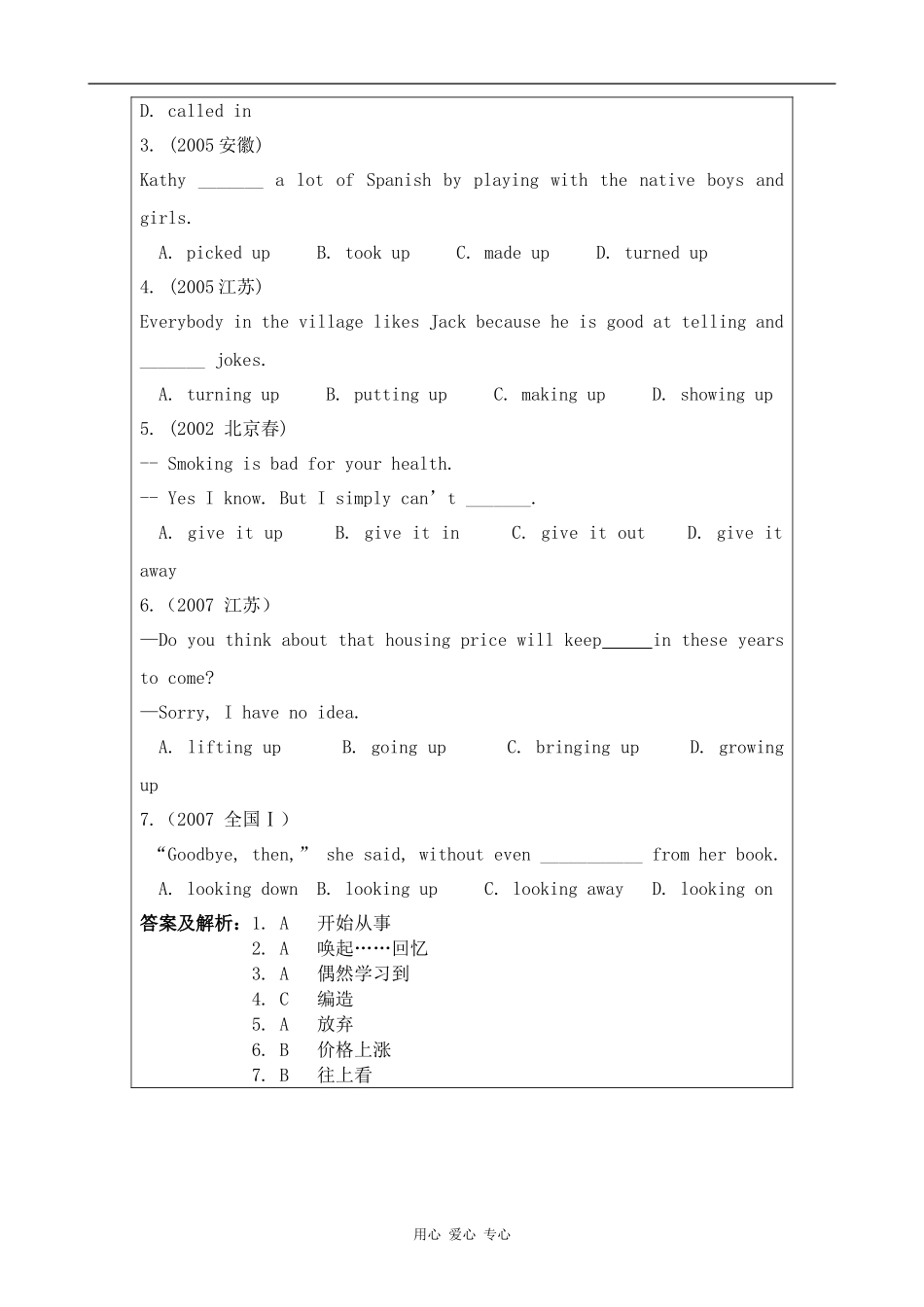 高中英语Unit3 The meaning of colour--Word power2牛津版选修9_第3页