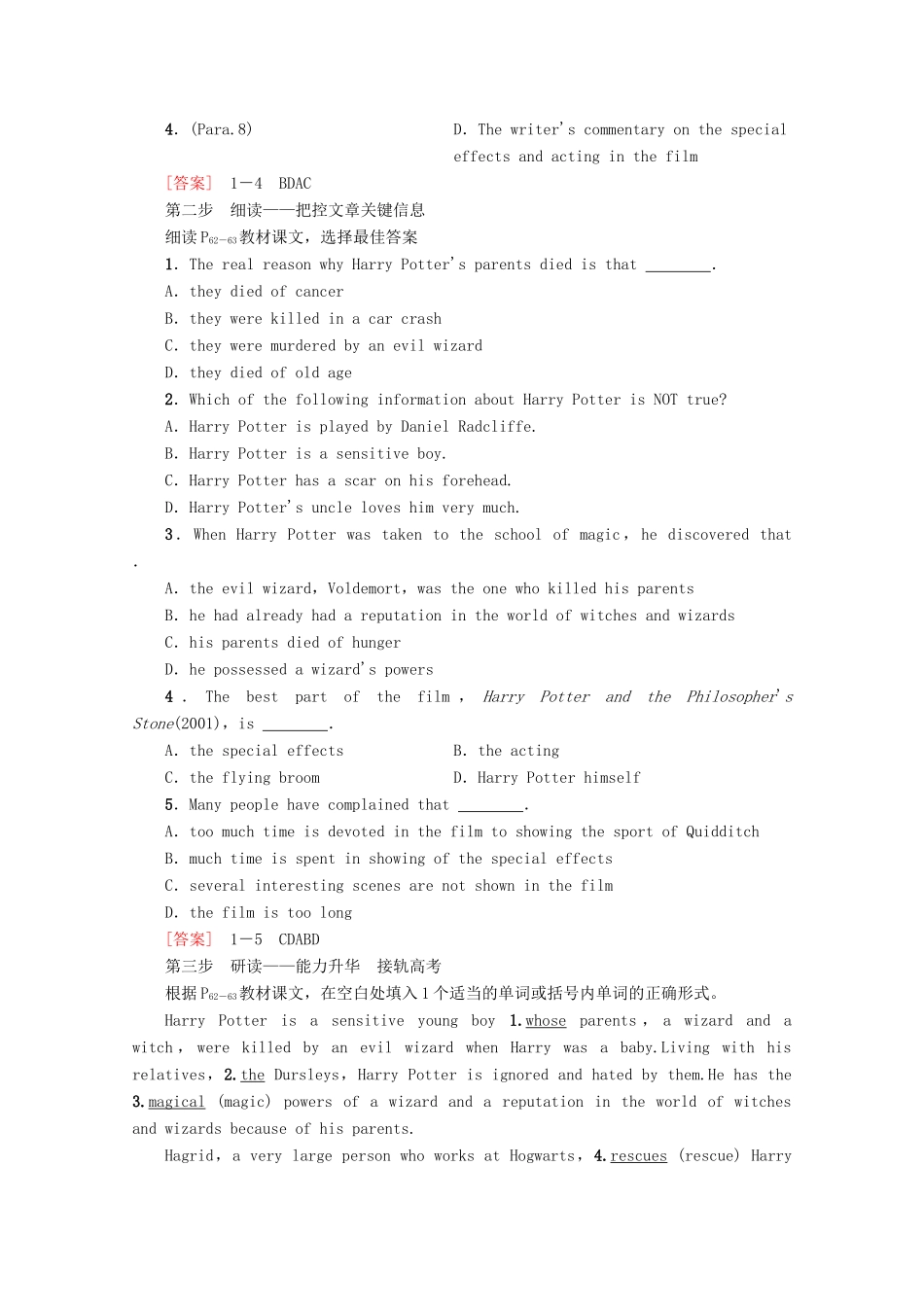 高中英语 Unit 4 Films and film events Section Ⅴ Reading（Ⅱ）（Project）教案（含解析）牛津译林版选修8-牛津版高二选修8英语教案_第2页