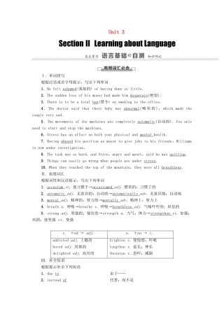 高中英语 Unit 3 A healthy life Section Ⅱ Learning about Language（教师用书）教案 新人教版选修6-新人教版高二选修6英语教案