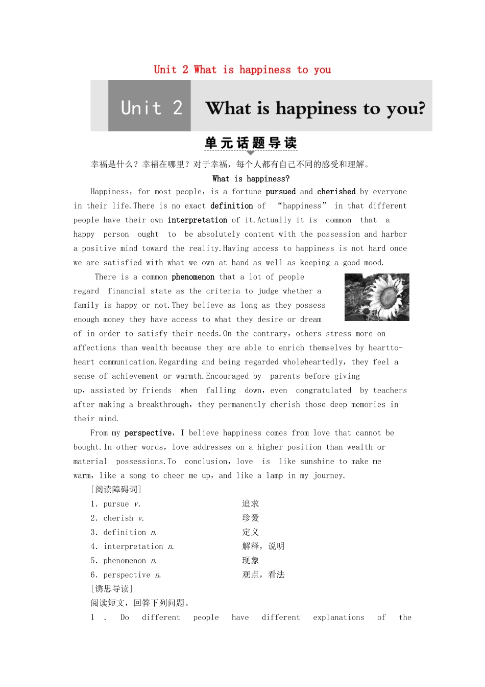 高中英语 Unit 2 What is happiness to you Section Ⅰ Reading（Ⅰ）（Welcome to the unit  Reading）（教师用书）教案 牛津译林版选修6-牛津版高二选修6英语教案_第1页