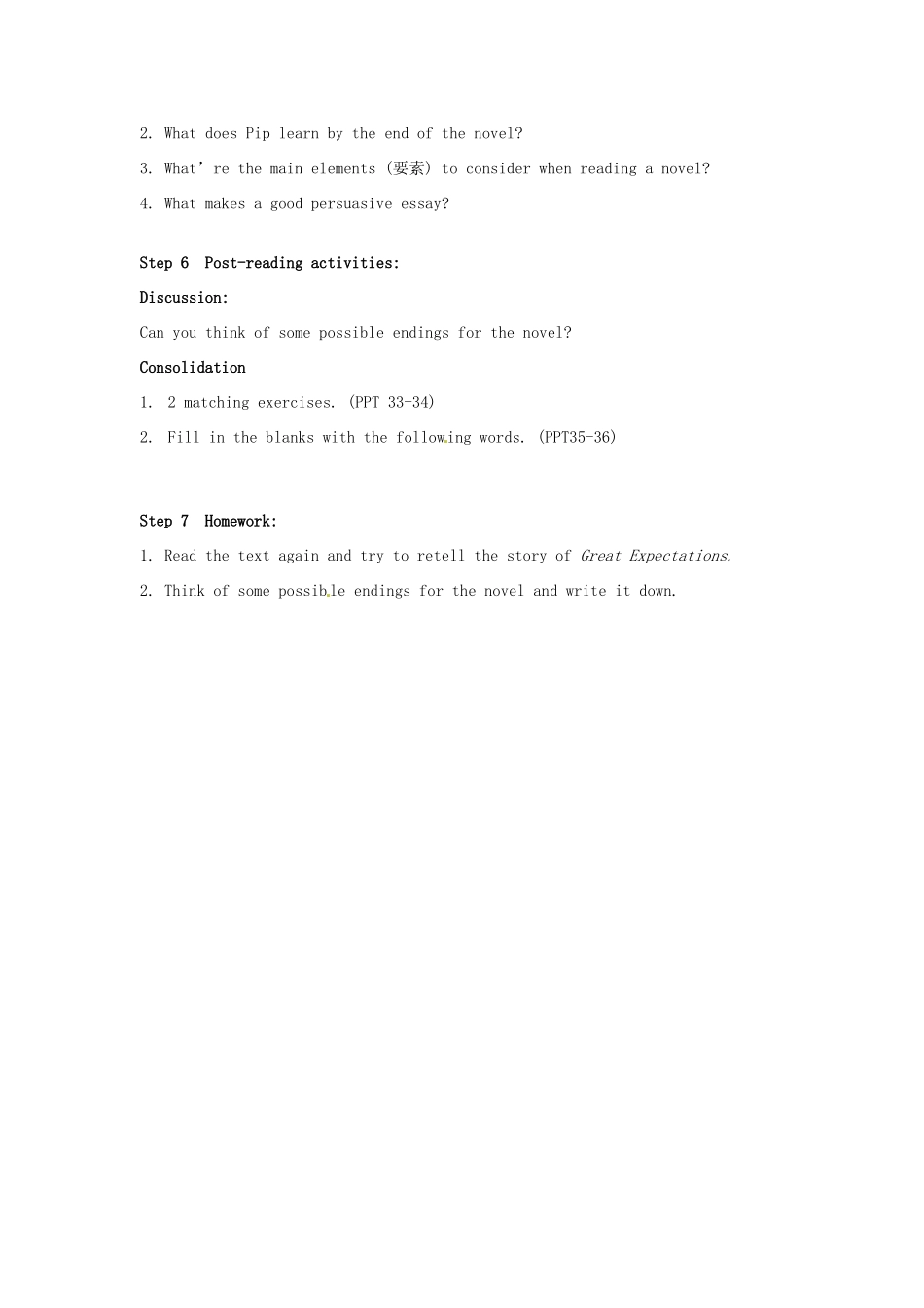 高中英语 Unit1 Reading教案1 牛津译林版选修8-牛津版高二选修8英语教案_第3页