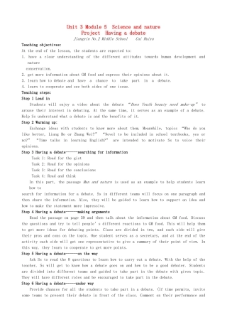 高中英语 Unit3 Science and nature Project教案1 牛津译林版必修5-牛津版高二必修5英语教案