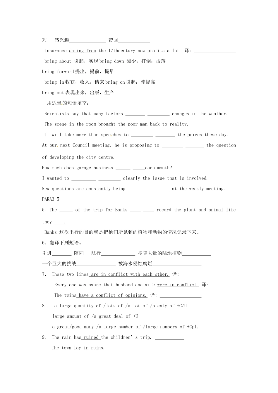 高中英语 Unit 4 Reading Reading练习 新人教版选修9_第2页