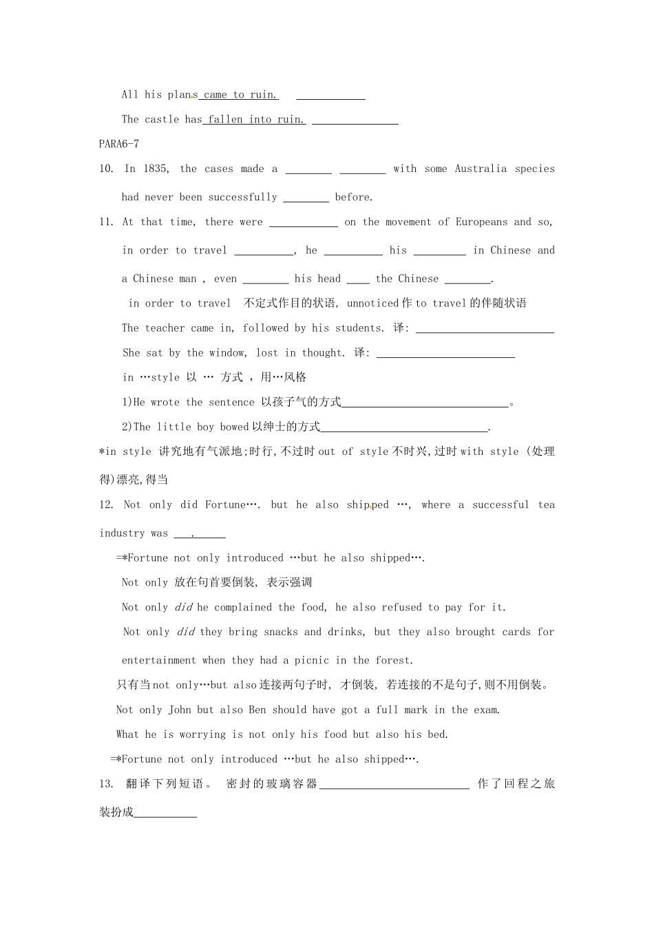 高中英语 Unit 4 Reading Reading练习 新人教版选修9_第3页