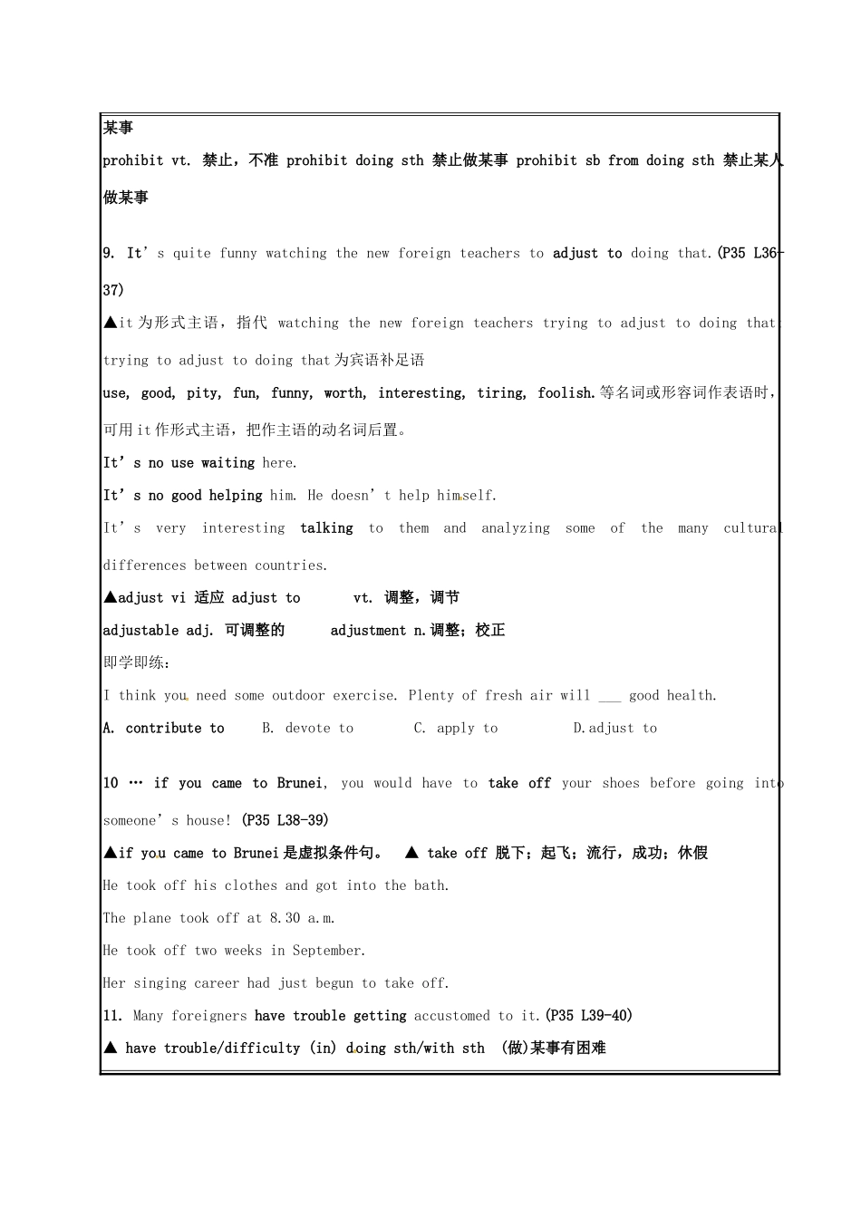高中英语 Unit3 Reading II教案2 牛津译林版选修6-牛津版高二选修6英语教案_第3页