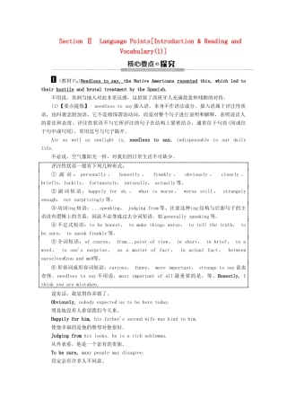 高中英语 Module 5 The First Americans Section 2 Language Points Introduction  Reading and Vocabulary（1）教案（含解析）外研版选修9-外研版高二选修9英语教案