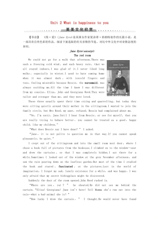 高中英语 Unit 2 What is happiness to you英美文化欣赏教案（含解析）牛津译林版选修6-牛津版高二选修6英语教案