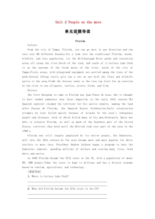 高中英语 Unit 2 People on the move Section Ⅰ Welcome to the unit  Reading—Preparing教案（含解析）牛津译林版选修10-牛津版高二选修10英语教案