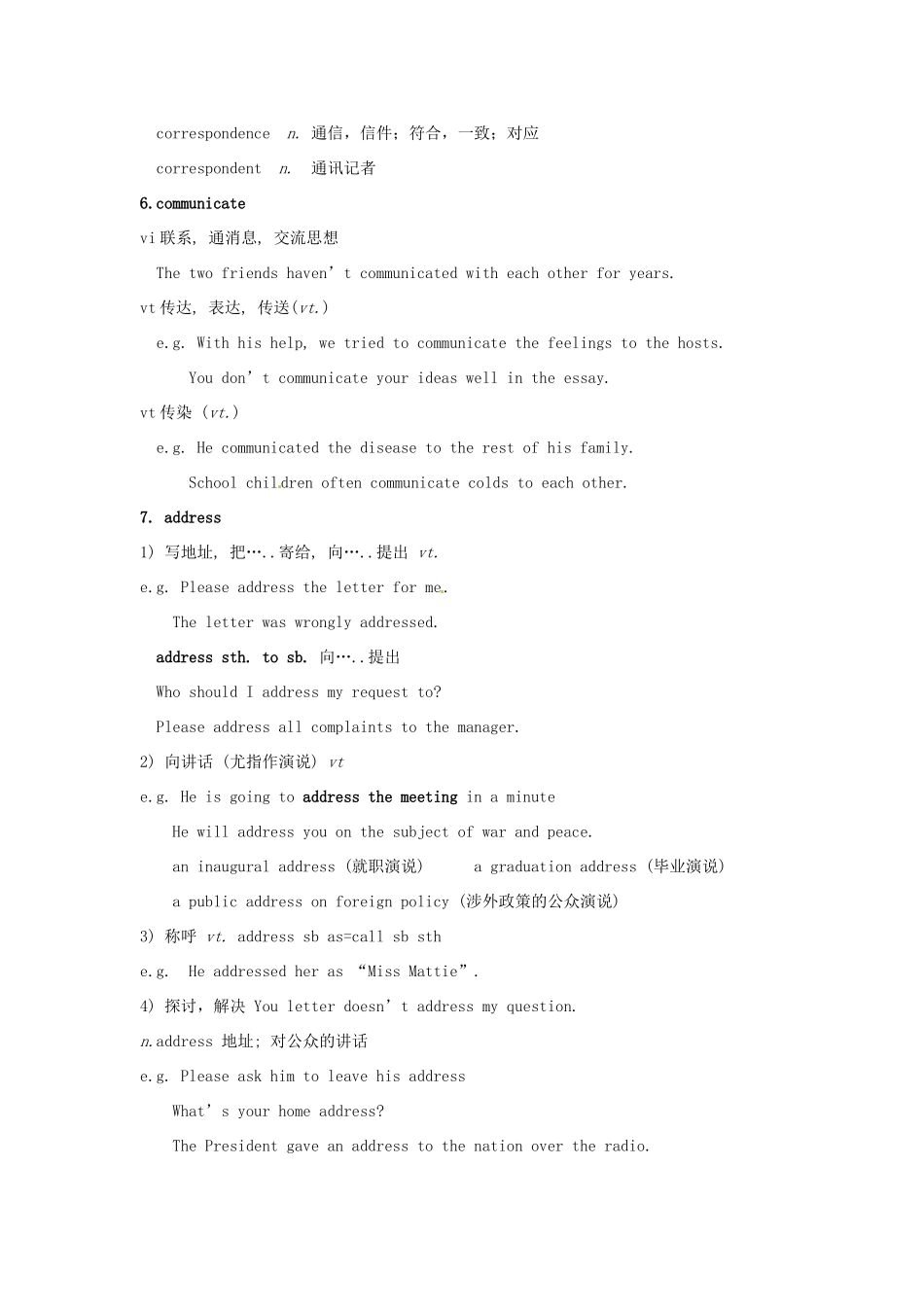 高中英语 Unit3 The world online Language points教案 牛津译林版选修7-牛津版高二选修7英语教案_第3页