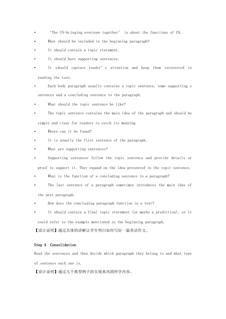 高中英语 Unit3 Protecting ourselves Grammar and usage教学设计 牛津译林版选修10-牛津版高二选修10英语教案_第3页