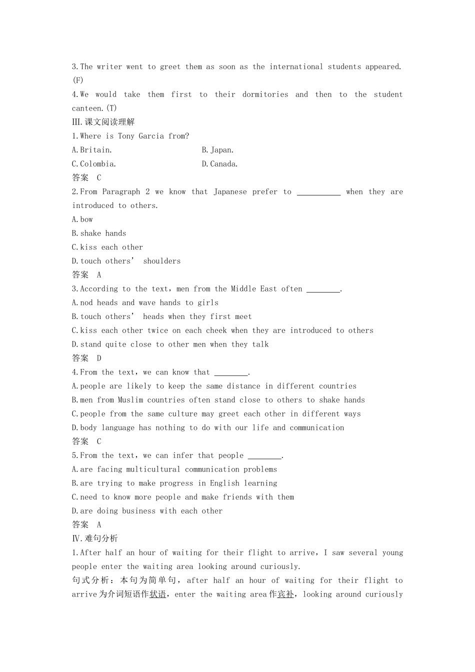高中英语 Unit 4 Body language One Warming Up，Pre-reading  Reading讲义 新人教版必修4-新人教版高二必修4英语教案_第3页