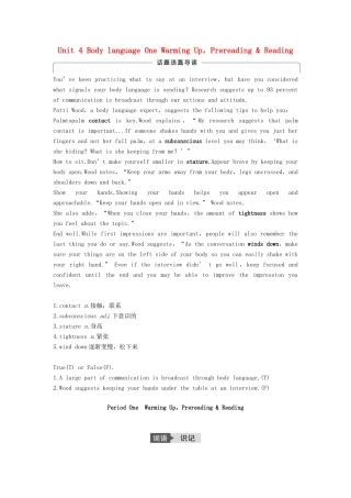 高中英语 Unit 4 Body language One Warming Up，Pre-reading  Reading讲义 新人教版必修4-新人教版高二必修4英语教案
