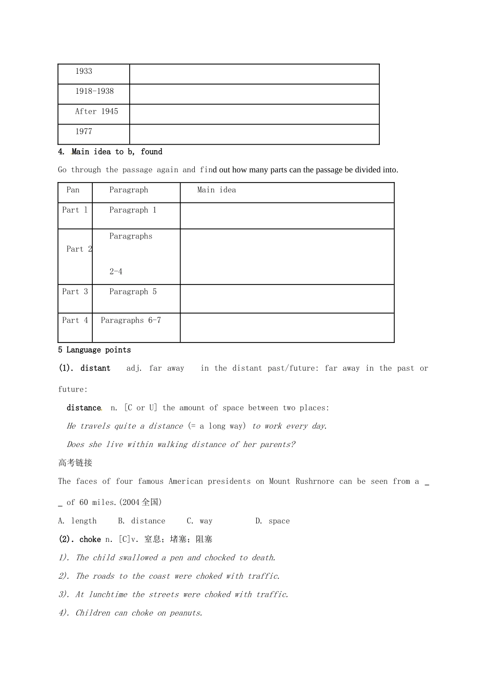 高中英语 Unit4 Public transport Reading教案 牛津译林版选修7-牛津版高二选修7英语教案_第2页