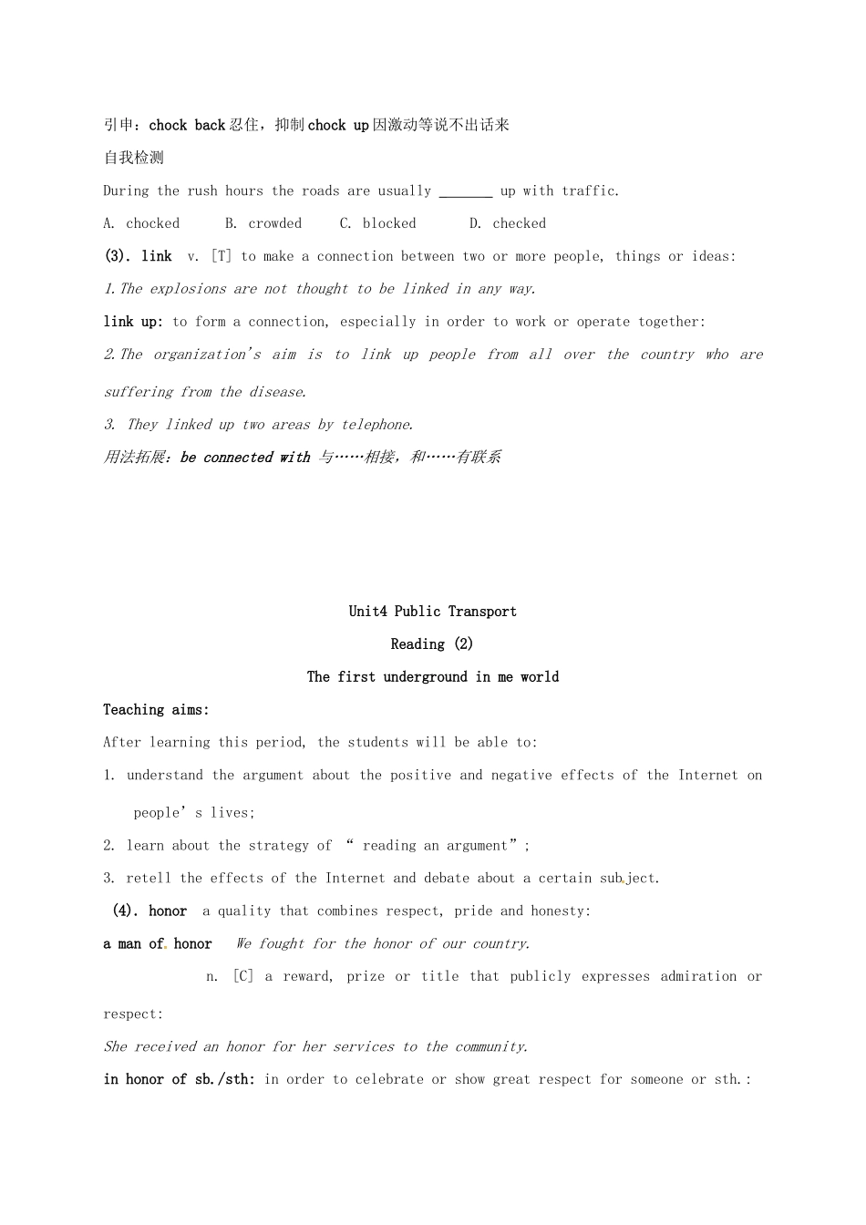 高中英语 Unit4 Public transport Reading教案 牛津译林版选修7-牛津版高二选修7英语教案_第3页