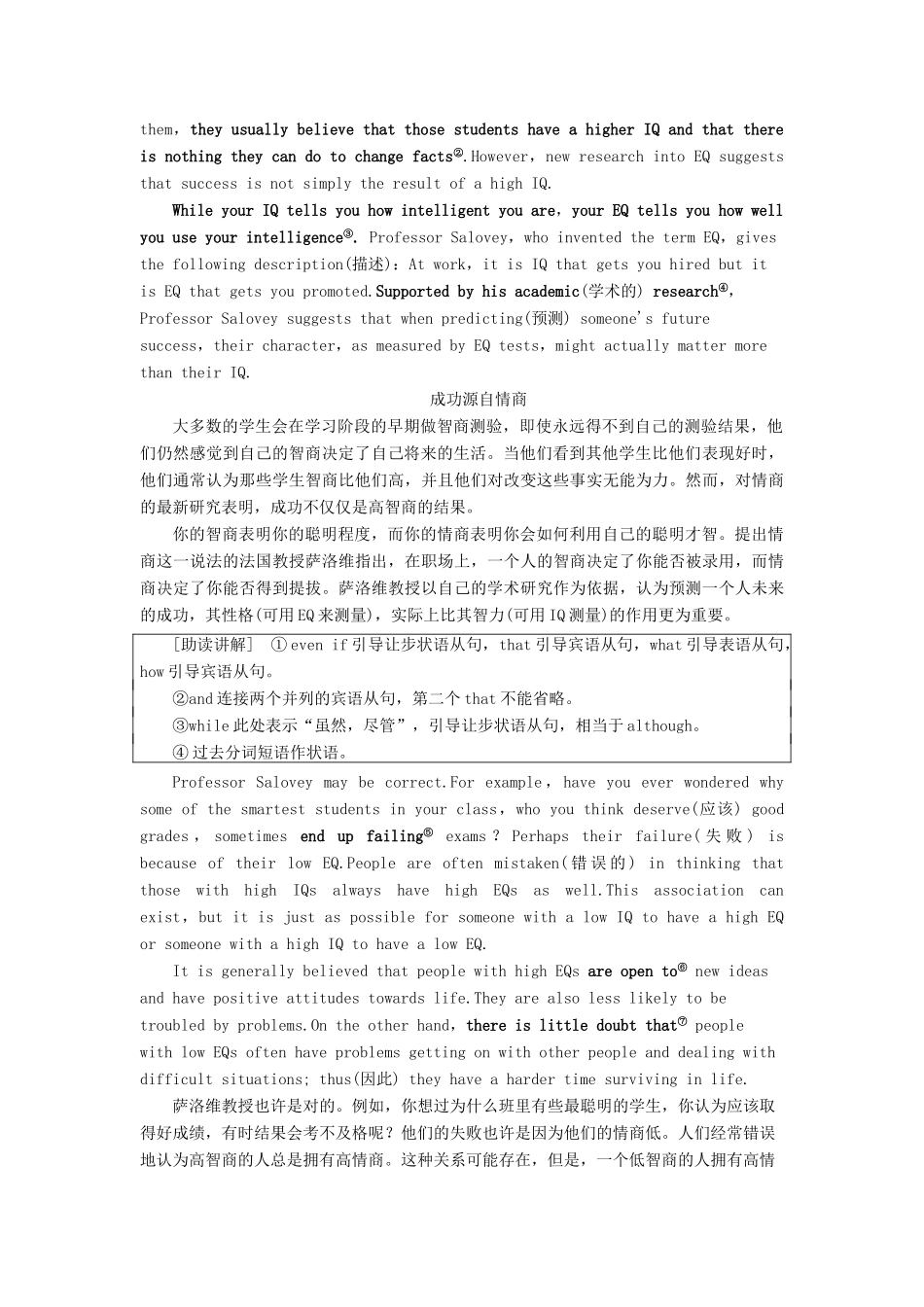 高中英语 Unit 13 People Section Ⅰ Reading（Ⅰ）（Warm-up  Lesson 1）讲义 北师大版必修5-北师大版高二必修5英语教案_第3页