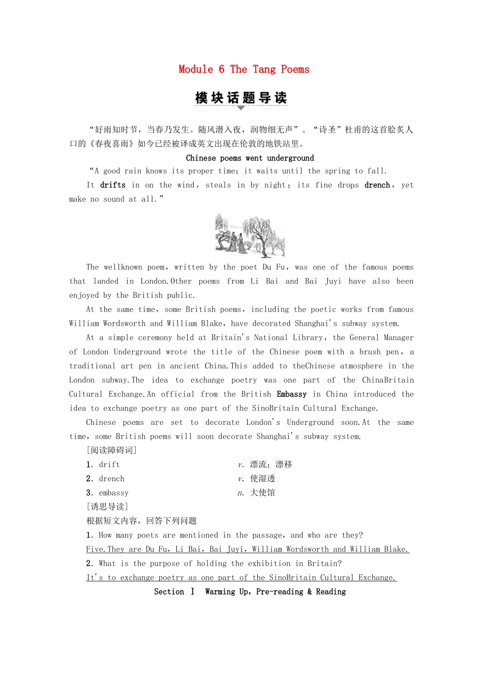 高中英语 Module 6 The Tang Poems Section Ⅰ Warming UpPre-reading  Reading教案（含解析）外研版选修8-外研版高二选修8英语教案_第1页