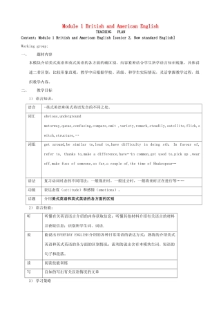 高中英语 Module1 British and American English教案 外研版必修5-外研版高二必修5英语教案