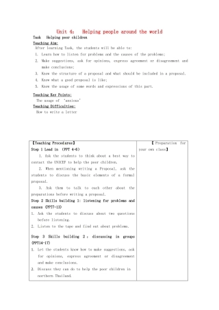 高中英语《Unit4 Helping people around the world》Task Helping poor children教案 牛津译林版选修6-牛津版高二选修6英语教案