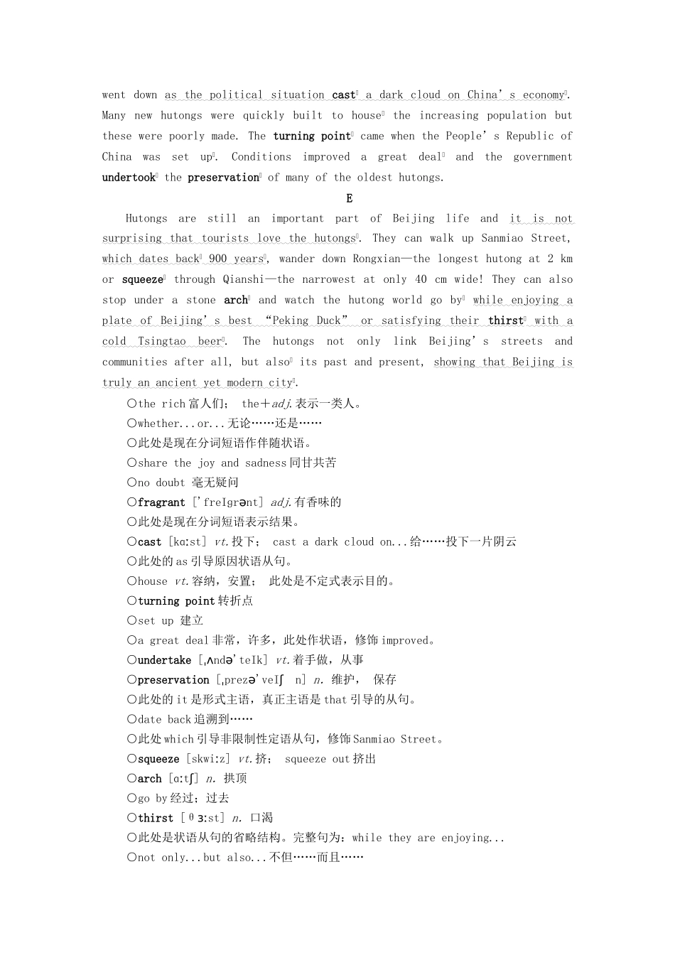 高中英语 Unit 24 Society Section Ⅲ Lesson 2  Lesson 3教案 北师大版选修8-北师大版高二选修8英语教案_第3页