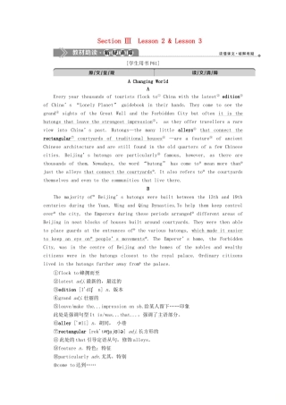 高中英语 Unit 24 Society Section Ⅲ Lesson 2  Lesson 3教案 北师大版选修8-北师大版高二选修8英语教案