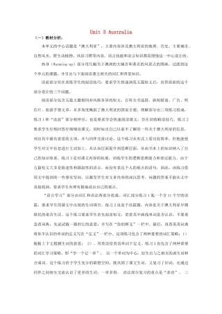 高中英语 Unit3 Australia综合教案 新人教版选修9