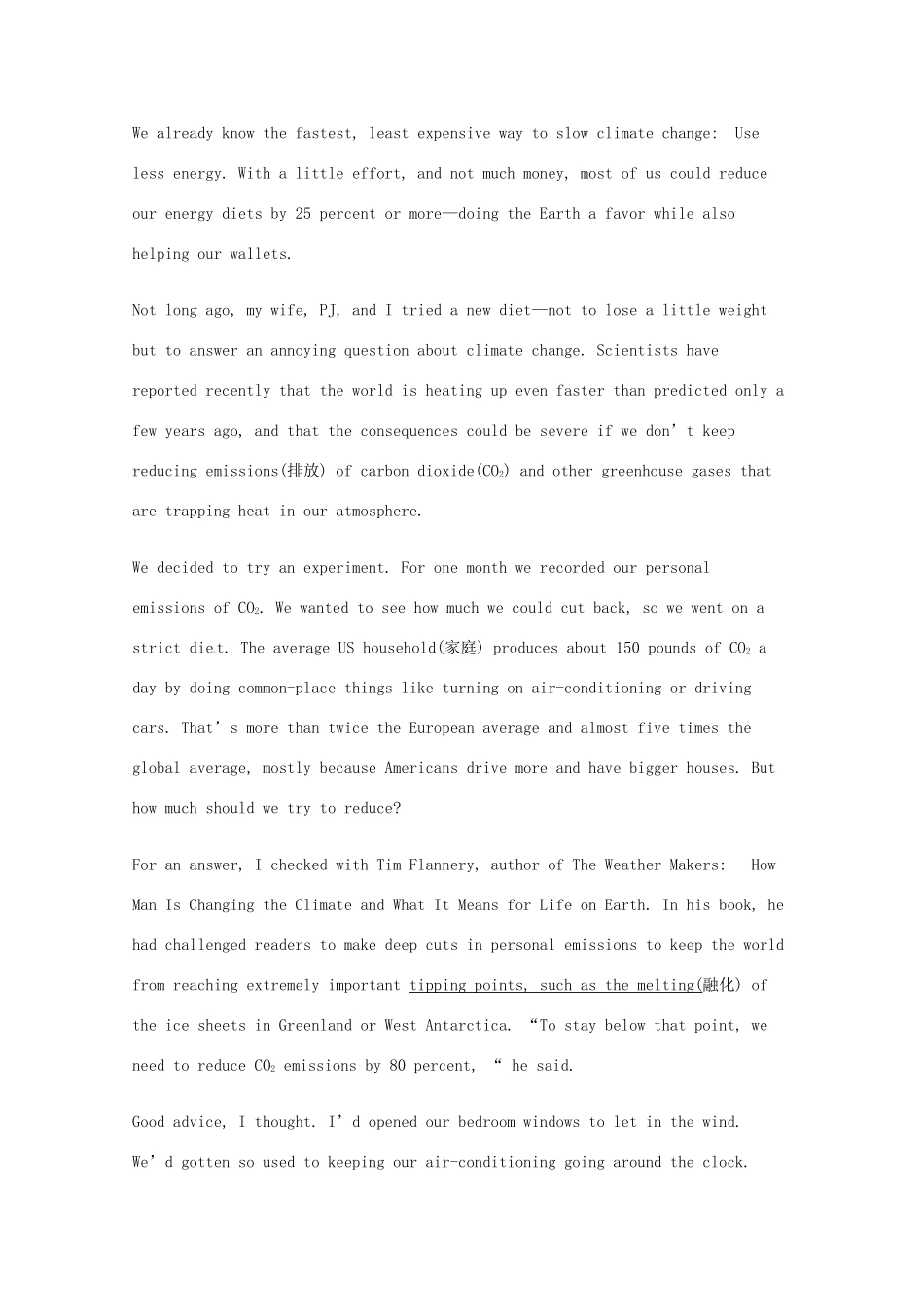 高中英语 Module4方案一精品教案（2）外研版必修5-外研版高二必修5英语教案_第3页